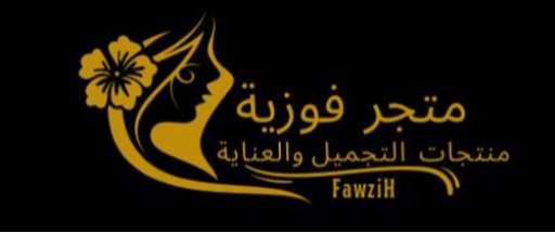 متجر فوزية | Fawzih