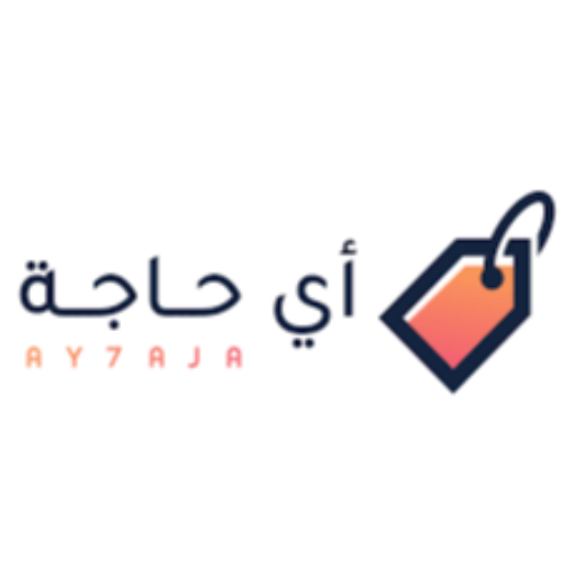 اي حاجة