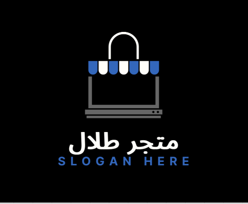 متجر طلال