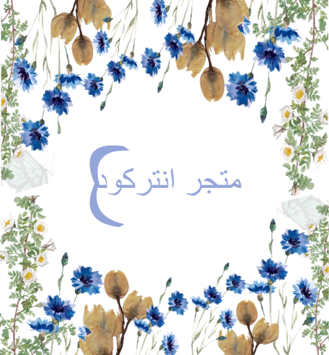 قدرات