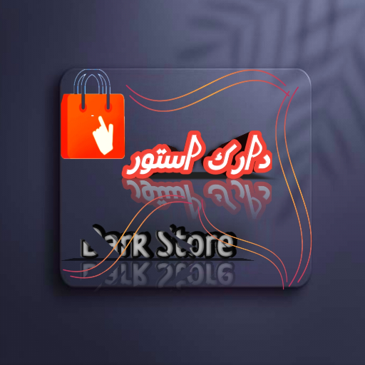 Albalad store