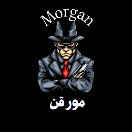 مورقن