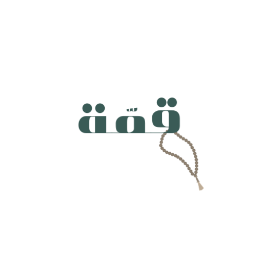 قمّة