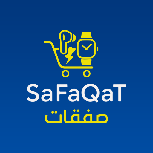 صفقات | SaFaQaT