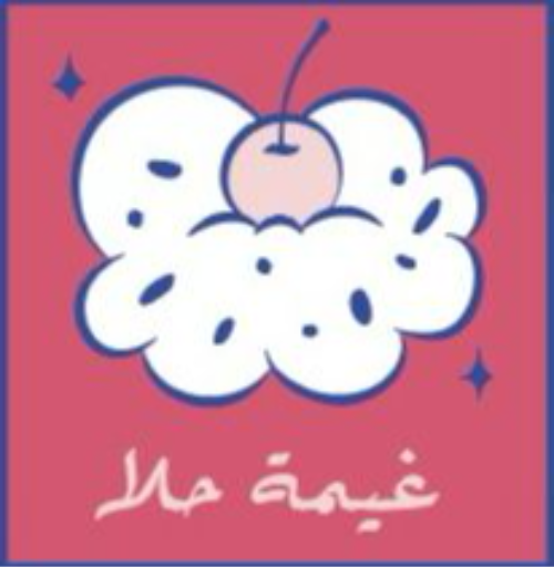 غيمة حلا