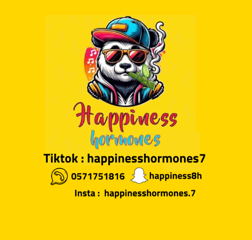 هرمونات السعادة