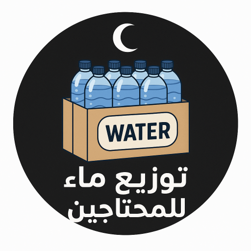 سُقيا
