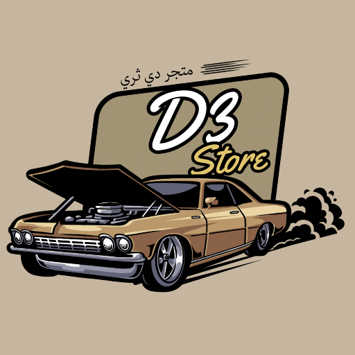 متجر D3
