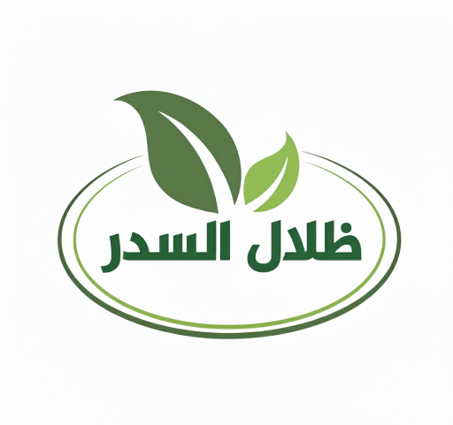 مشتل ظلال السدر الزراعي