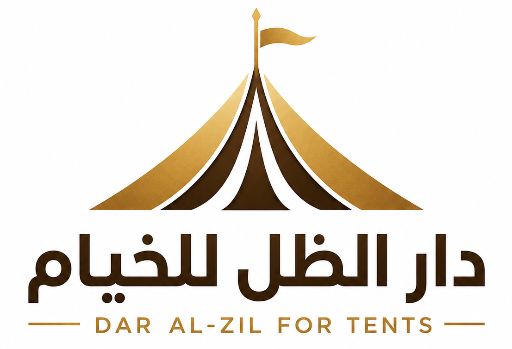 دار الظل للخيام