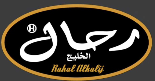 rahal alkhalij